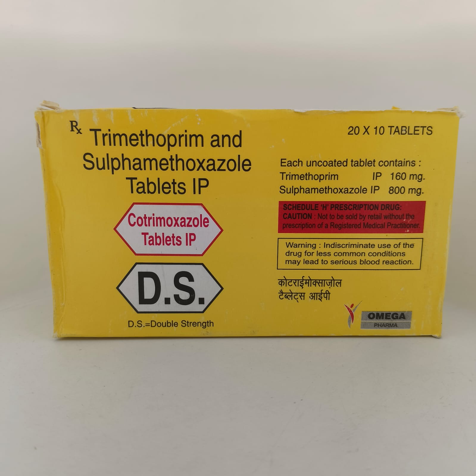 COTRIMOXAZOLE DS (JOLLY) – 10 TABLETS - Image 4