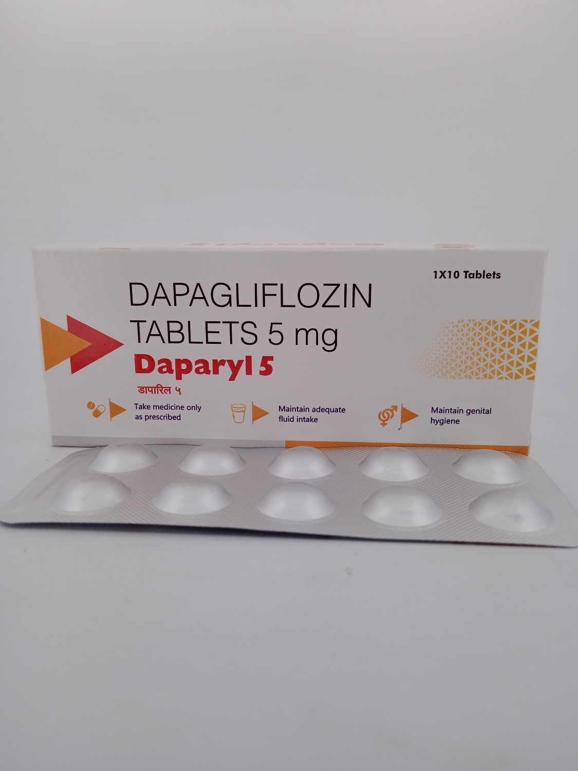 DAPARYL 5 MG - 10 TABLET - Image 2